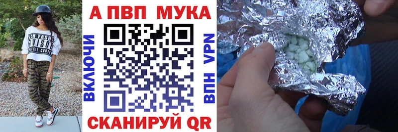 APVP крисы CK купить закладку Олёкминск