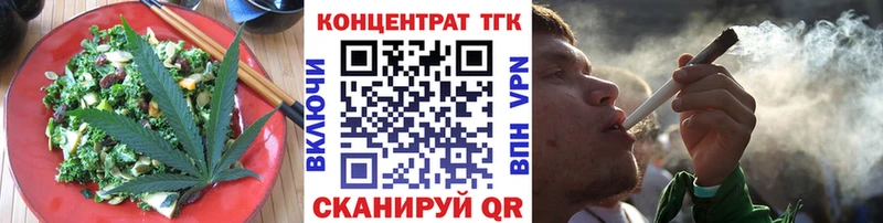 кракен вход  Олёкминск  Еда ТГК марихуана 