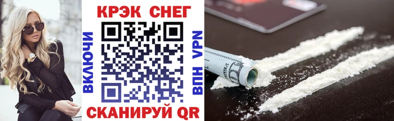 COCAIN Колумбийский  Олёкминск 