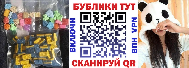 ссылка на мегу ССЫЛКА  наркота  Олёкминск  Ecstasy таблы 