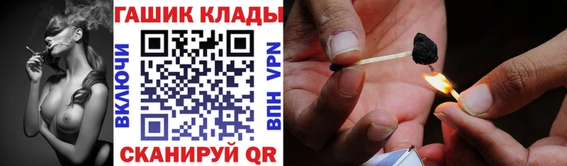 ГАШ Изолятор  Олёкминск 