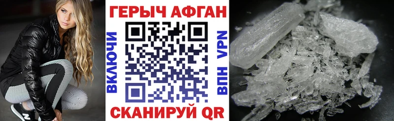 ГЕРОИН герыч  Олёкминск 