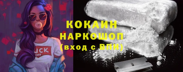 первитин Белокуриха