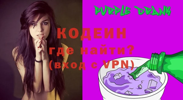 эйфоретик Беломорск