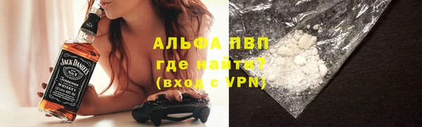первитин Белокуриха