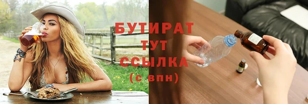 эйфоретик Беломорск