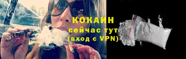 эйфоретик Беломорск