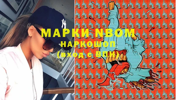 первитин Белокуриха