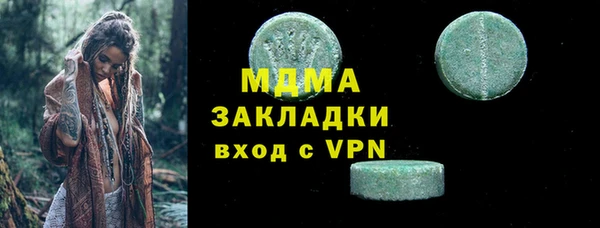 первитин Белокуриха