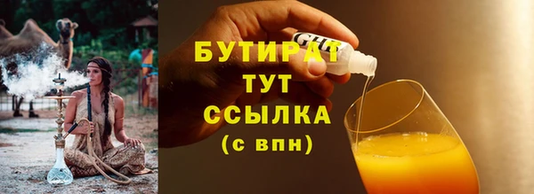 эйфоретик Беломорск