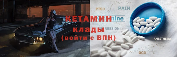 первитин Белокуриха