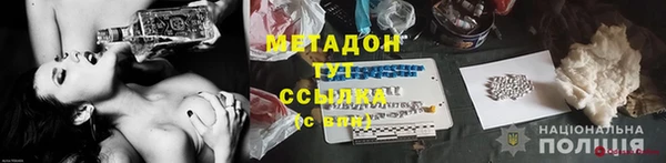 эйфоретик Беломорск