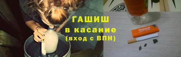 эйфоретик Беломорск