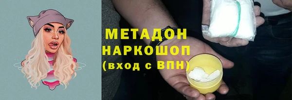 первитин Белокуриха
