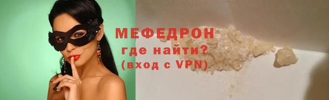 первитин Белокуриха