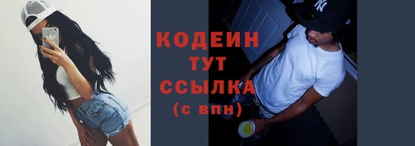 эйфоретик Беломорск