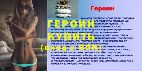 хмурый Белоозёрский