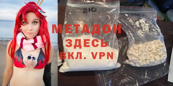 первитин Белокуриха