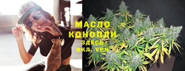 первитин Белокуриха