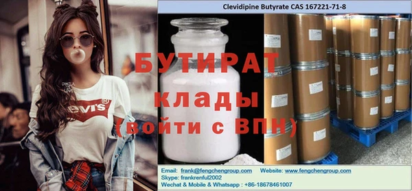 первитин Белокуриха