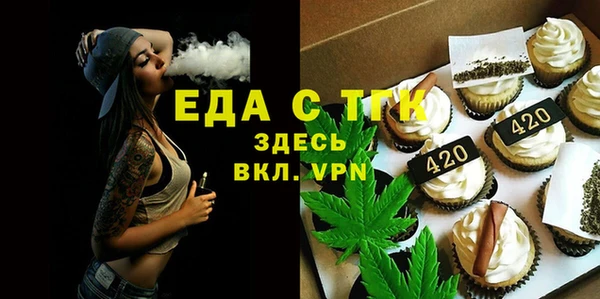 эйфоретик Беломорск