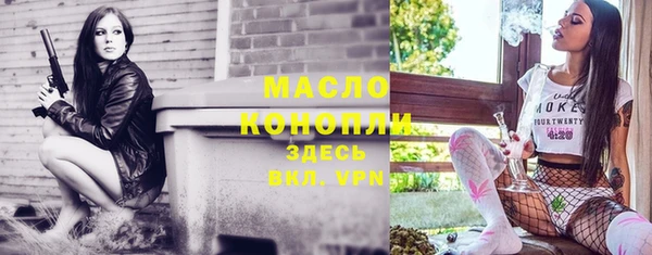 первитин Белокуриха