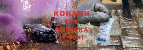 эйфоретик Беломорск