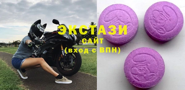 эйфоретик Беломорск