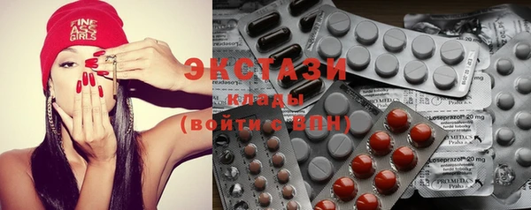 эйфоретик Беломорск