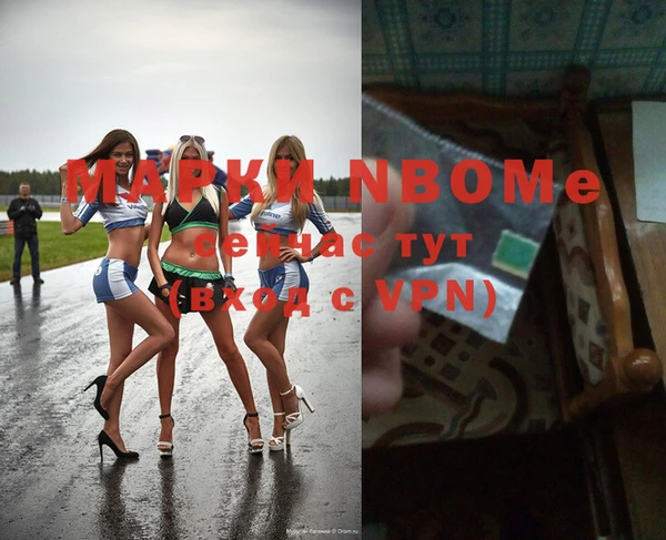 первитин Белокуриха