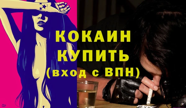 первитин Белокуриха