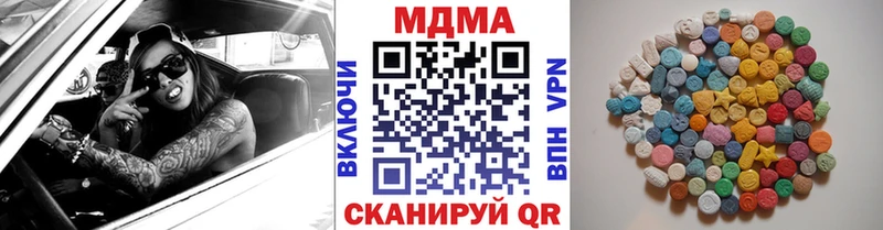 МДМА crystal  Олёкминск 