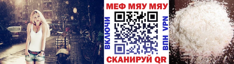 МЯУ-МЯУ VHQ  Олёкминск 