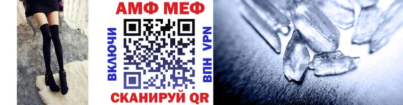Метамфетамин пудра  Олёкминск 